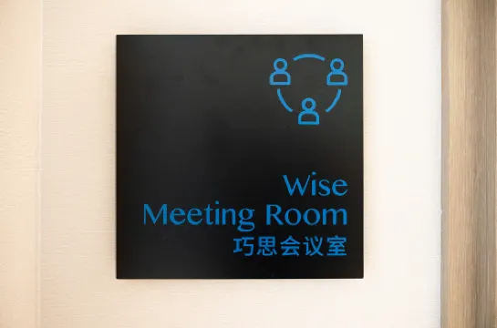 Beijing Mentougou MUSTEL Muwenti Hotel (Shangan Subway Station) Khu vực công cộng Photos