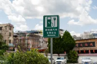 Yuqing Four  Damei Seasons Hotel - Bãi đậu xe