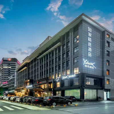 Yunik電競飯店（杭州臨平地鐵站店） 临平附近的飯店