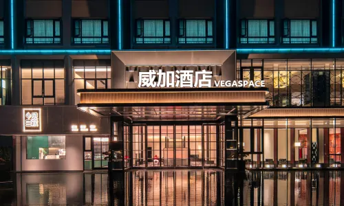 桐鄉威加飯店（人民路店）