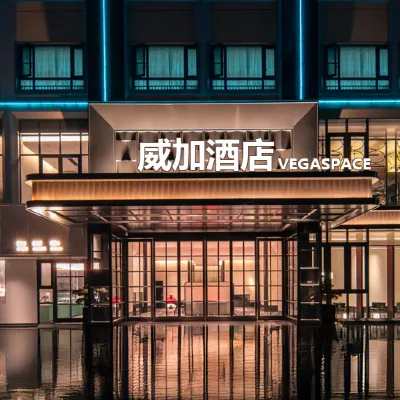 Tongxiang Weijia Hotel (Renmin Road1581) Hotels near Kangxin Cultural Park
