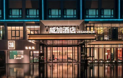Tongxiang Weijia Hotel (Renmin Road1581) Hotels in Tongxiang Urban Area