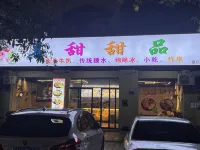 Deqing Yingzi Business Hotel