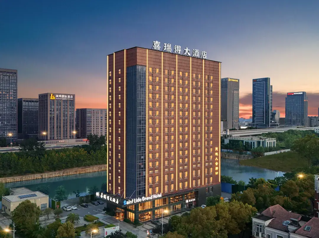 Xiruide Hotel Wuhan - Vuhan