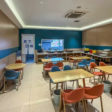 IU Hotel (Hengchang Garden, Jinchang Huijin Fortune Plaza)