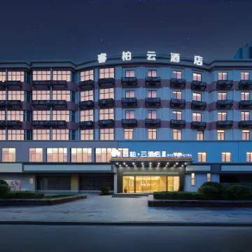 如家睿柏·雲酒店（南昌高新京東大道地鐵站店） 鄰近京东大道的酒店