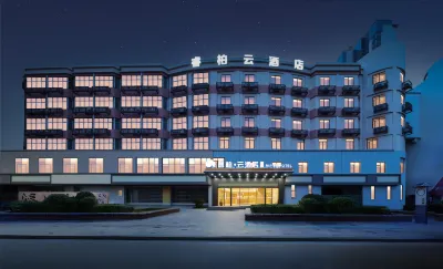Ripple Hotel (Nanchang Gaoxin JD.COM Avenue Subway Station) Hotel di Nanchang