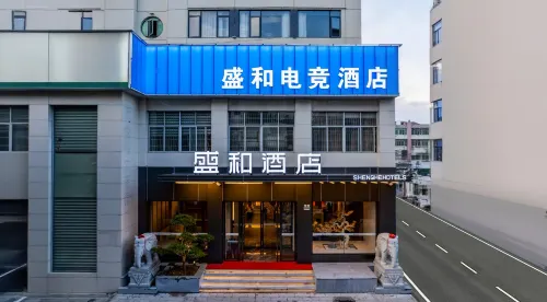 Shenghe E-Sports Hotel (Anfu Wugongshan Avenue) Hotel a Anfu