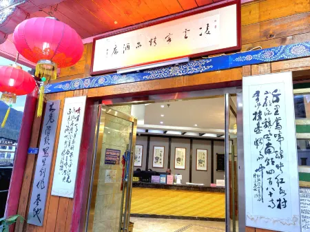 Ling Yun Boutique Hotel Отели рядом с достопримечательностью «Zhaxigangcun»