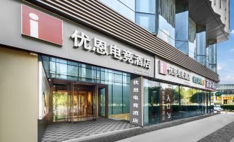 Zhengzhou Blue Hole Esports Hotel