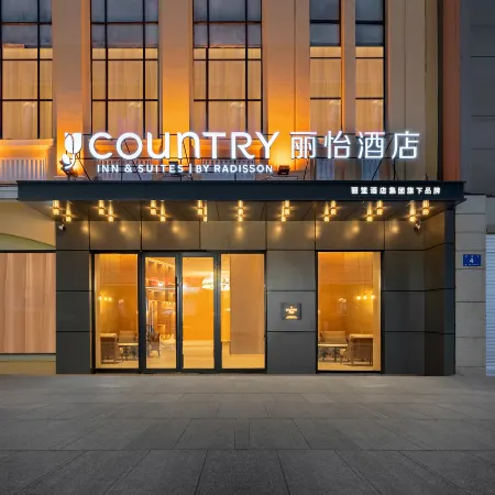 Country Inn by Radisson, Central Street, Harbin Hotels in Harbin