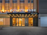 Country Inn by Radisson, Central Street, Harbin - Cheap