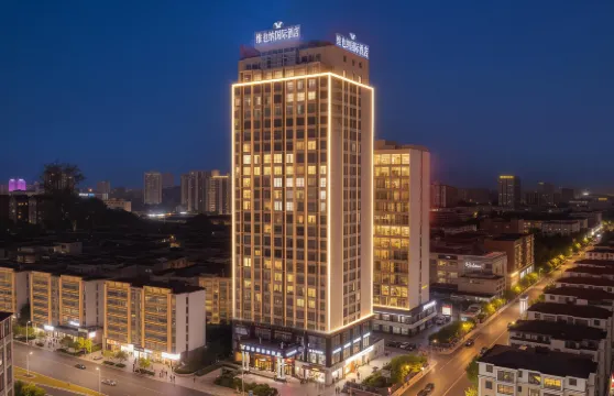 維也納國際酒店（宜春市政府店）