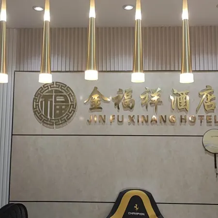Jinfuxiang Hotel Busan