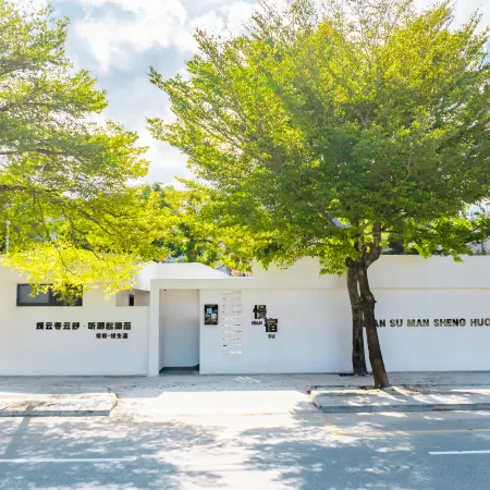 Lingshui Slow Homestay (Perfume Bay)