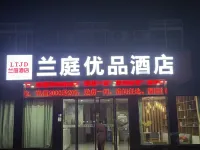 Lanting Youpin Hotel (Jingzhou Jiangling People's Square) Hotel di Jiangling