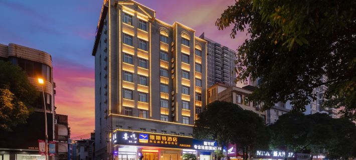 Yeste Hotel (Beiliu Central Plaza bus terminal) Hotels in Beiliu