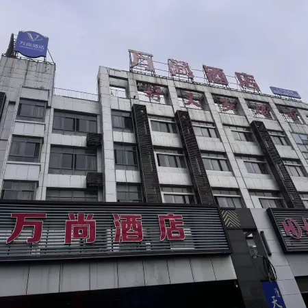 Super 8 Hotel (Hefei Mingchuan Road)