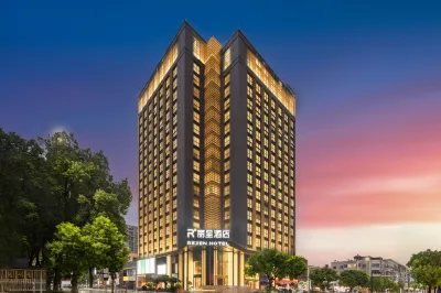 Rezen Hotel Hangzhou Grand Convention and Exibition Center Hotels near Hangzhou Zhujiajian