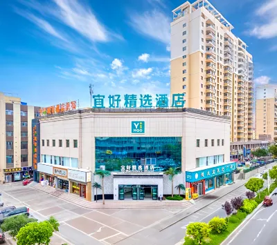 Jiayuguan Yihao Selected Hotel (Jiayuguan Bus Station Ming Jiahui Store) Hotels near Rouyuan Pavilion