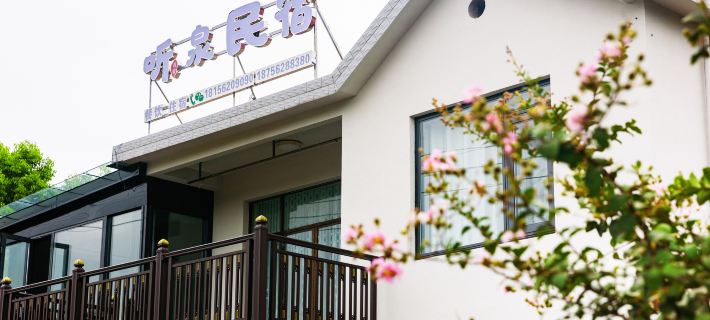 Tingquan Homestay (Yongquan Town) Hotels in Tongling