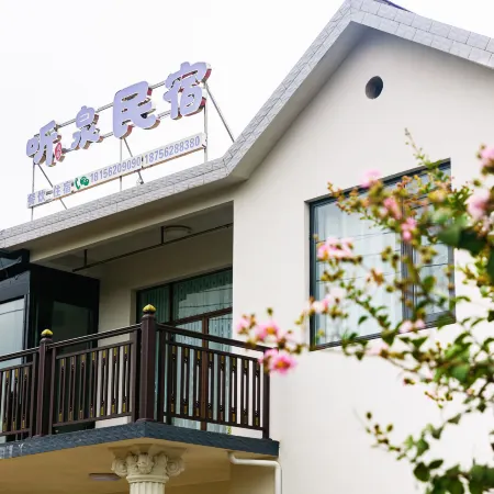 Tingquan Homestay (Yongquan Town)