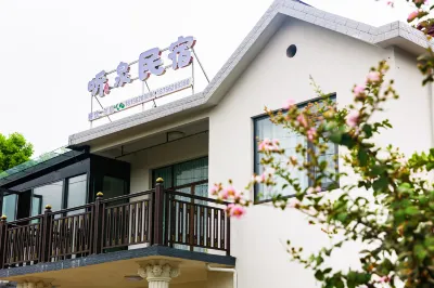 Tingquan Homestay Hotels near Yongquan Town