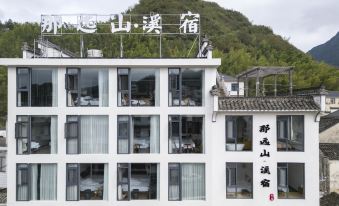 Nayuan Mountain Creek Homestay (Jixi Kantou Ancient Village)