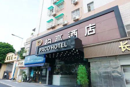 Paco Hotel (Guangzhou Tianhe Coach Terminal Metro Station) Отели рядом с достопримечательностью «South China University of Science and Technology»