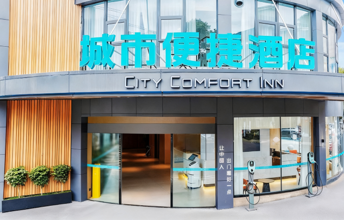 City Comfort Inn Jiulong Square, Danling, Meishan