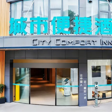 City Comfort Inn Jiulong Square, Danling, Meishan