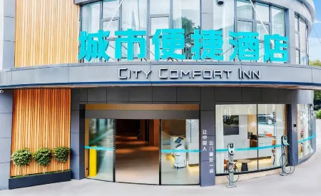 City Comfort Inn Jiulong Square, Danling, Meishan