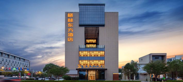 Greentree Eastern Hotel (Zhongshan West Road, Xiuzhou District, Jiaxing) Hotels in Jiaxing