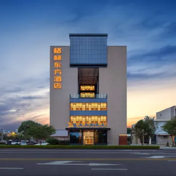 Greentree Eastern Hotel (Zhongshan West Road, Xiuzhou District, Jiaxing) Hotels near Jiaxing Polar Ocean Museum