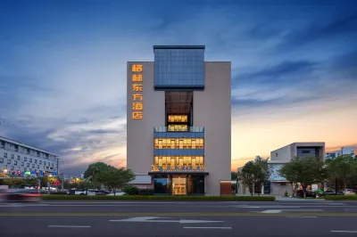格林東方酒店（嘉興秀洲商會大廈中關村購物中心店） 鄰近嘉興市文化藝術中心的酒店