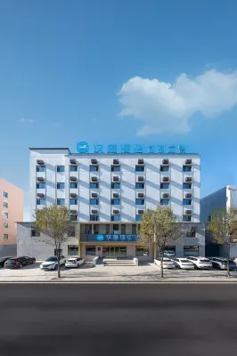 HanTingホテル（延吉參花街水上市場） 延辺大学 (師範分院)周辺のホテル