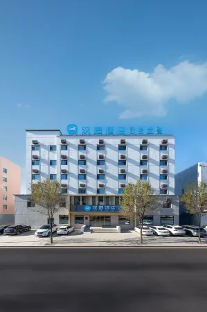 HanTing Hotel (Yanji Canhua Street Water Market) Отели рядом с достопримечательностью «Yanbian University Normal Branch»