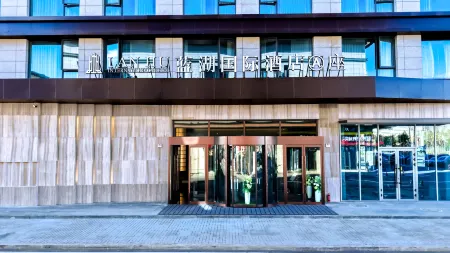 Building  A  Lake International Hotel