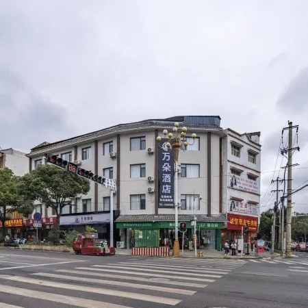 Wanduo Smart Hotel (Fuliang Road, Puding Branch)