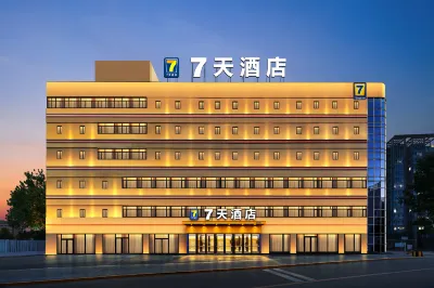 7 Days Inn (Beijing South Railway Station Jiaomen West Subway Station Branch) 린펑 가든 주변 호텔