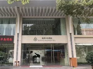 Hotspring Peninsula Resort Hotel