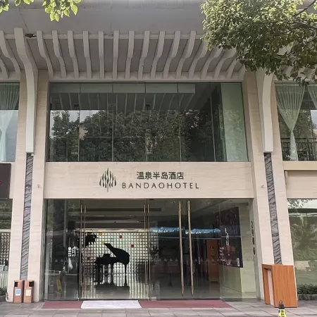Hotspring Peninsula Resort Hotel