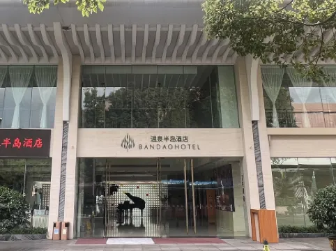 Hotspring Peninsula Resort Hotel