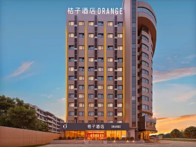 桔子飯店（煙台火車站渤海輪渡客運站店） 毓璜頂公園附近的飯店