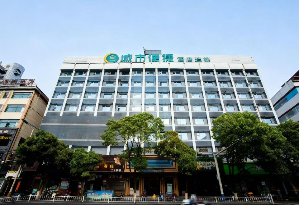 City Comfort Inn (Nanchang Bayi Square Dinggong Road) - Hizvo