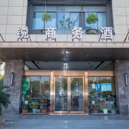 Turui Business Hotel (Yaoduhe Metro, Anhui Technical College of Industry and Economy Branch, Hefei)