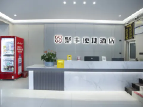 Pingguo Jufeng Express Hotel Hotels in Pingguo