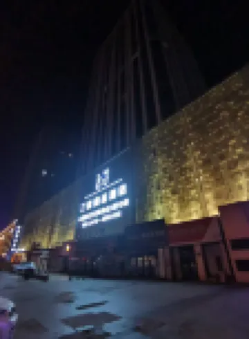 LanOuShangPin Hotel (Jinzhou Hongxing Meikailong) Hotels in Bohai University (Songshan Campus)/Wanda Plaza