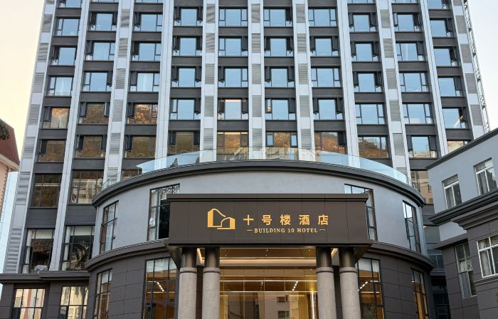 Shihaolou Hotel