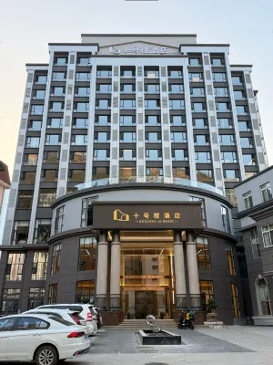 Shihaolou Hotel